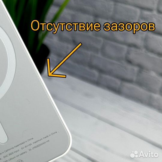 Внешний аккумулятор Magsafe battery pack 5000mah