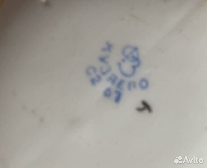 Заварочный чайник и сахарница кузяево 1967г