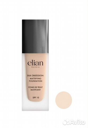 Тональное средство Elian Медовый 35 мл