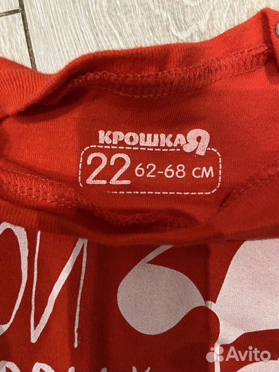 Джемпер кофта новогодняя 62-68