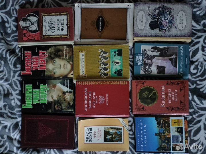 Зарубежная классика литература