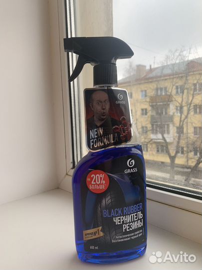 Black rubber чернитель резины