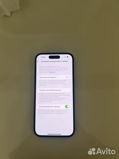 iPhone 14 Pro, 256 ГБ