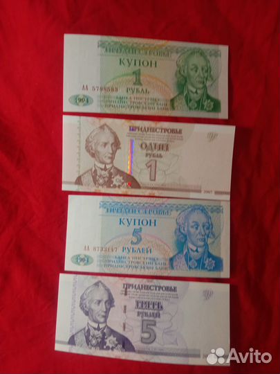 Приднестровье