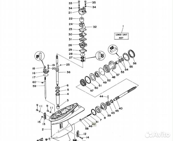 Втулка скользящая Yamaha (688-45634-00)