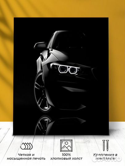 Популярные интерьерные картины. Стильные авто