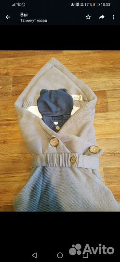 Конверт на выписку