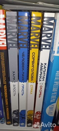 Марвел Цветная серия