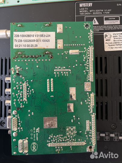 Mystery MTV-3207W мать,текон,драйвер