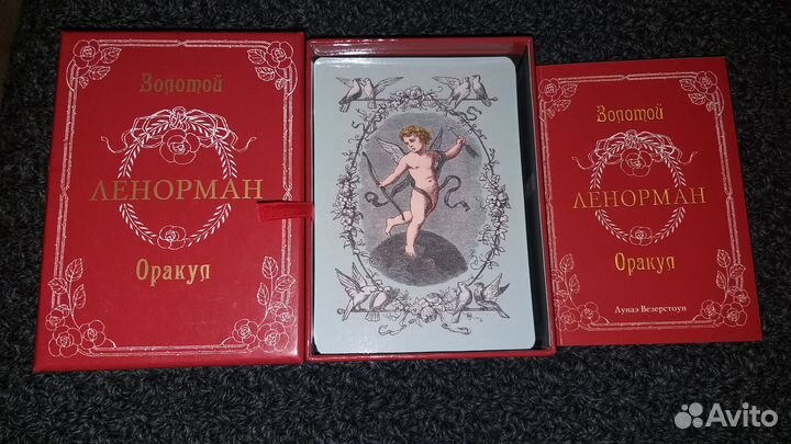 Золотой Оракул Ленорман карты