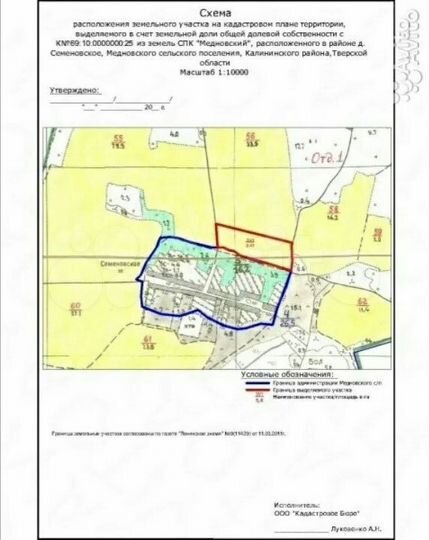 Участок 5,4 га (СНТ, ДНП)