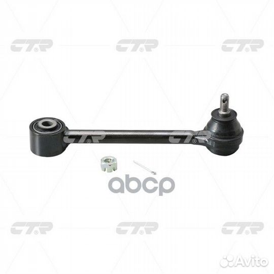 Рычаг подвески CQ0199 CTR