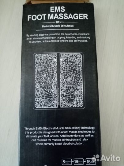 Массажный коврик