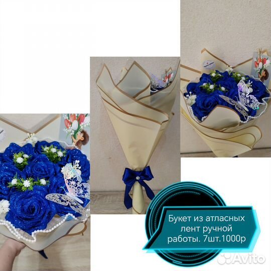 Букеты из атласных лент ручной работы