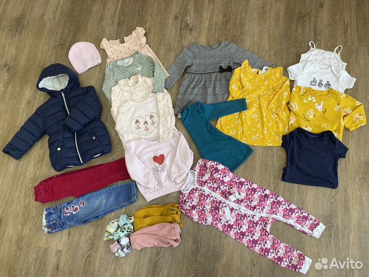 Вещи пакетом