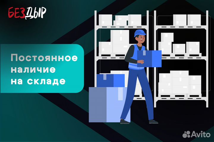 Правый порог Mitsubishi Montero 3