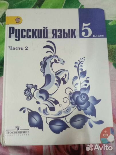 Учебники