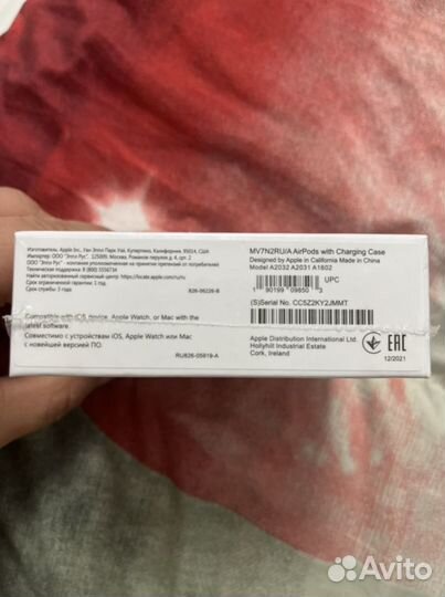 Беспроводные наушники