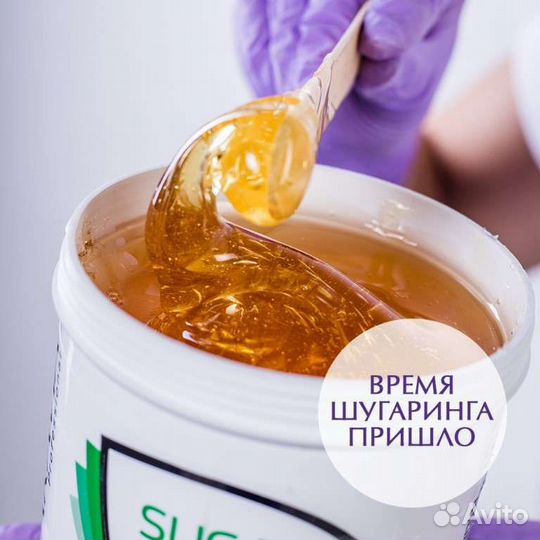 Шугаринг, воск для девушек