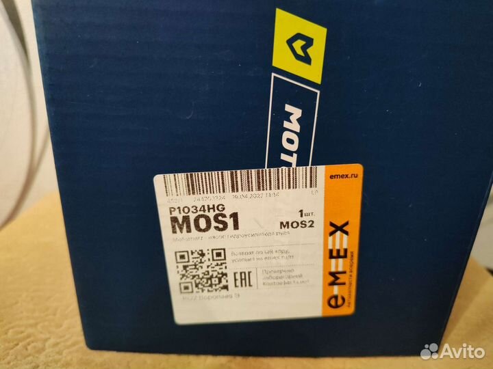 Мотор гидроусилителя руля