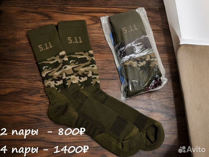 Тактические носки five eleven