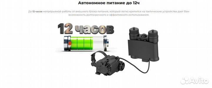 Тепловизионная насадка для охоты iRay Jerry CE 2