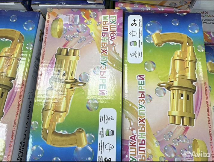 Пушка мыльные пузырки