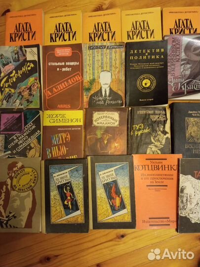 Художественная литература