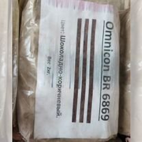 Пигмент для бетона краситель