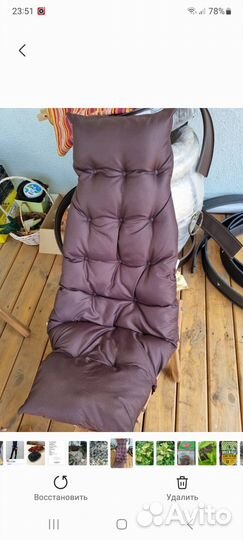 Подушки для уличной мебели