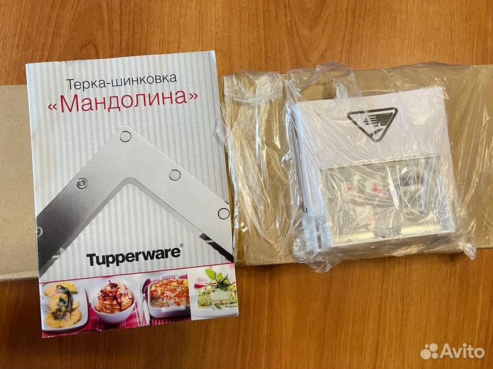 Новая Терка – шинковка «Мандолина» Tupperware