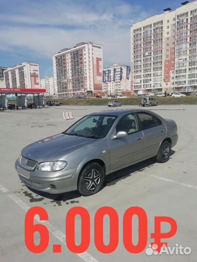 Аренда авто