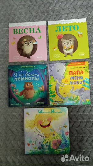 Новые детские книги для малышей пакетом