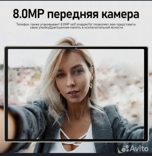 Планшет/ноутбук