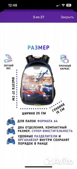 Рюкзак sternbauer