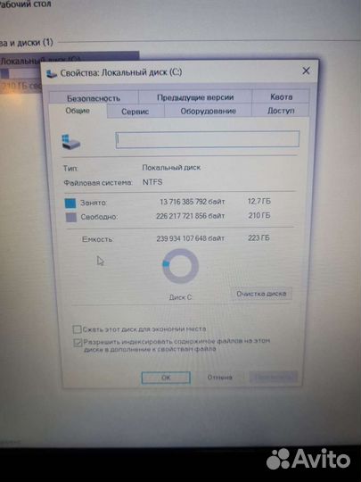 Мощный Ноутбук SSD-240