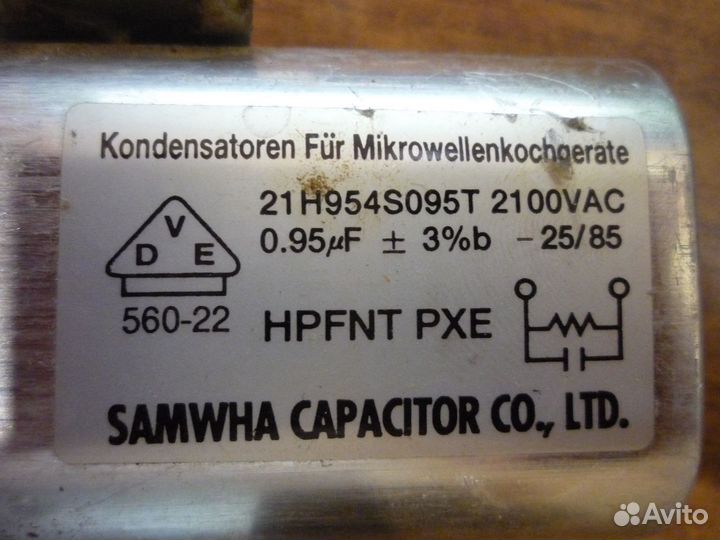 Конденсаторы