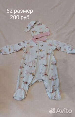 Комплект на выписку для девочки