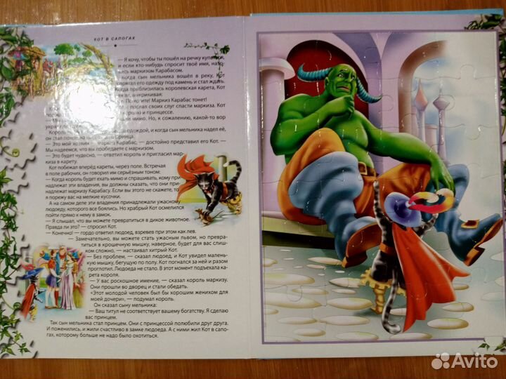 Книга Сказочные пазлы