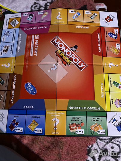 Настольная игра монополия магнит