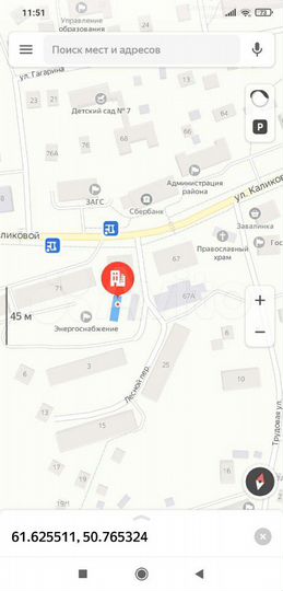 Гараж, 20 м²