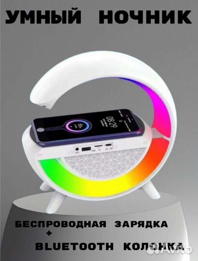 Bluetooth колонка-зарядка