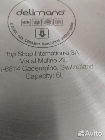 Скороварка delimano