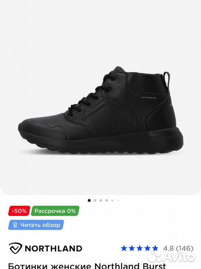 Ботинки женские 38