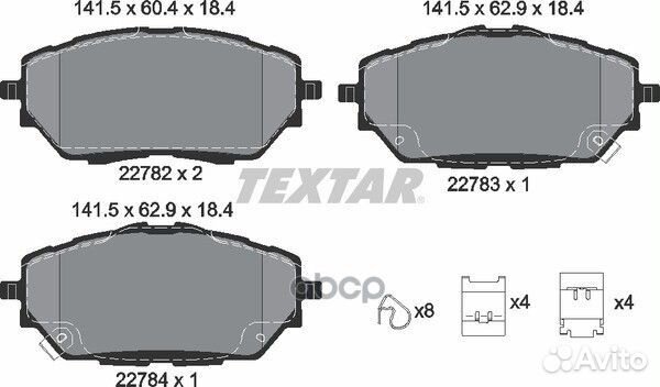 Колодки тормозные дисковые с противошумной плас