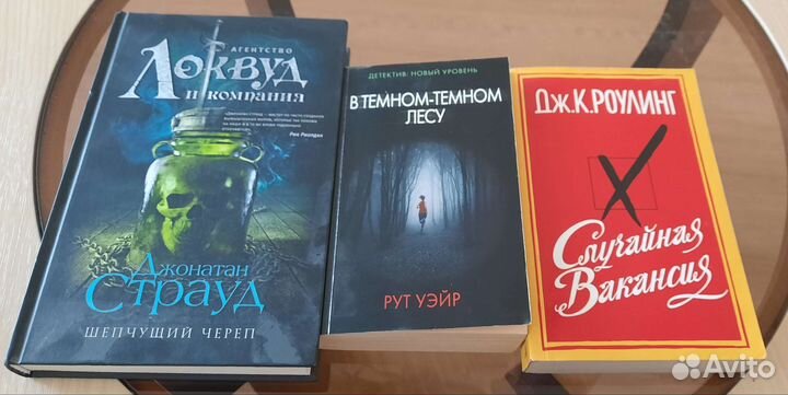 Книги детективы