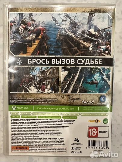 Assassins Creed xbox 360