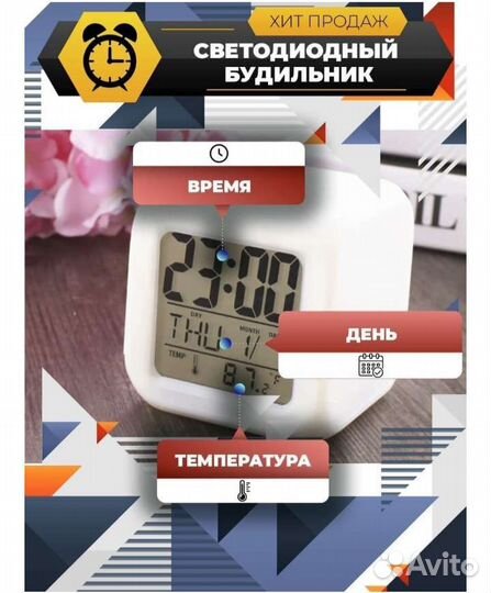 Будильник Куб