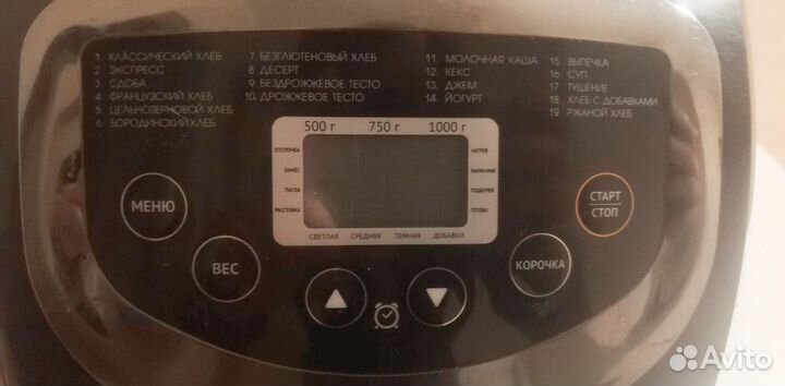 Хлебопечка Redmond rbm-1913