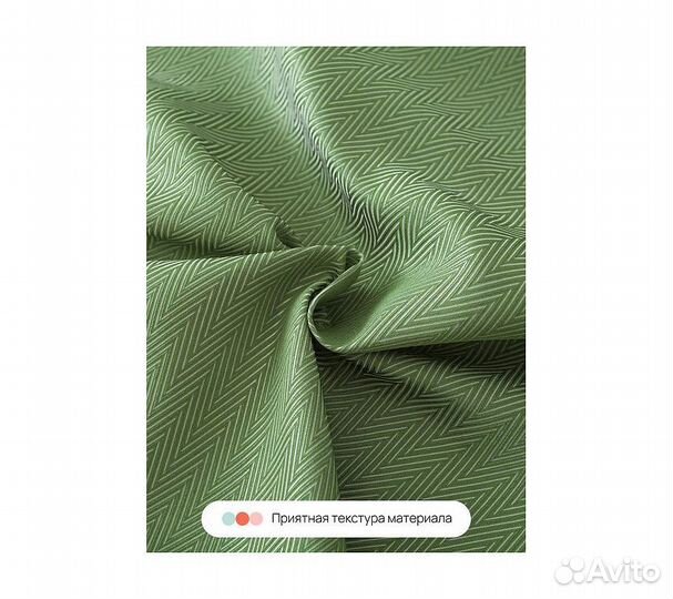 Скатерть Home One Herringbone, 150х213, полиэстер